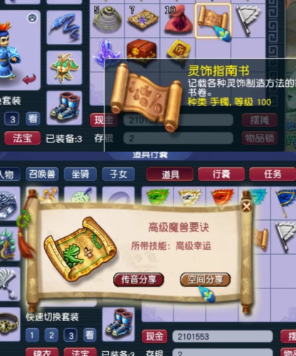 梦幻西游礼包领取中心(梦幻西游激活码)