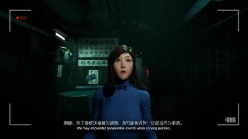 港诡实录(港诡实录薄海纸鱼)插图4