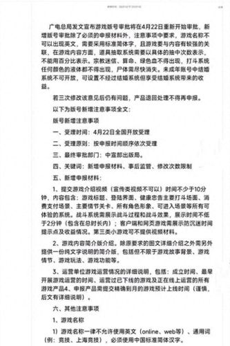 帝血弑天(万古血帝)插图3