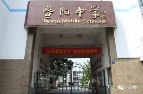 江阴市暨阳论坛(江阴暨阳论坛)插图17