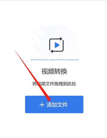 rm格式转换器(rm格式转换器手机版)插图2