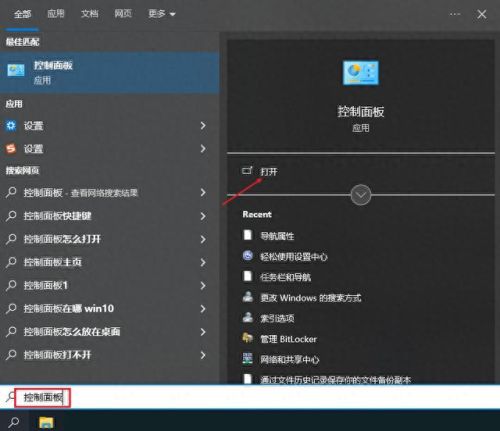 回收站清空恢复工具(小米回收站清空了怎么恢复照片)插图