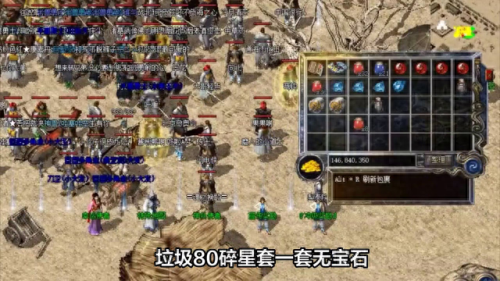 梦幻西游2凌波城(梦幻西游凌波城全攻略)插图3