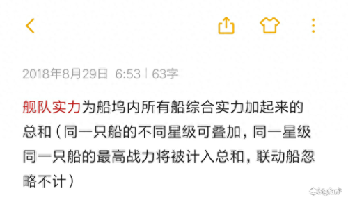 碧蓝航线wiki(碧蓝航线美女图片)插图2