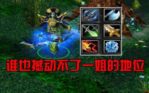 dota十大逆天后期(dota2a杖)插图