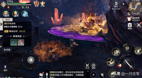 魔域2.22攻略(魔域2.4 攻略)插图1