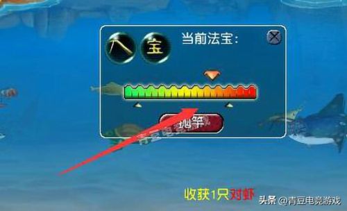 梦幻西游钓鱼技巧攻略(五开钓鱼一小时多少积分)插图2 梦幻西游钓鱼技巧攻略(五开钓鱼一小时多少积分)插图2