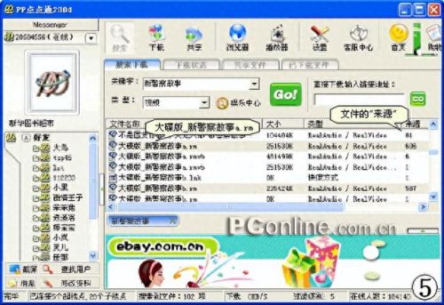 哇嘎软件(比哇嘎还好的app)插图3
