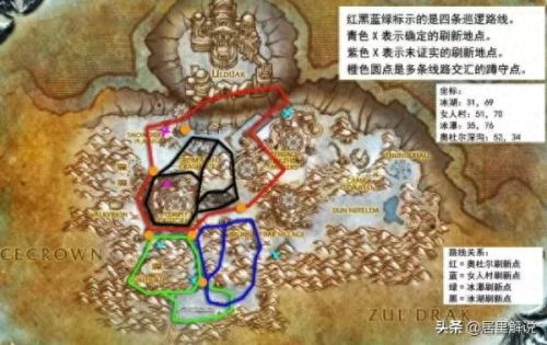 神秘骆驼刻像(神秘骆驼)插图15