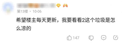 守望先锋好玩吗(守望先锋2和守望1哪个好玩)插图4