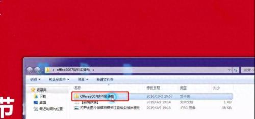 office2007密钥(office2007激活码)插图