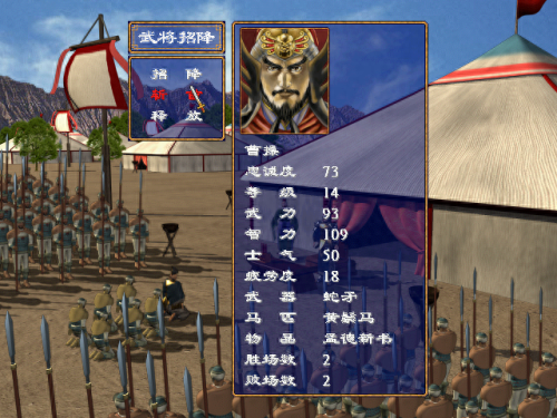 nds经典游戏(nds必玩神作)插图10