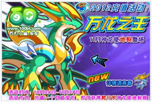 造梦西游之大闹天庭(造梦西游3之大闹天庭手机版)插图7