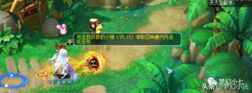 梦幻西游齐天大圣副本(五开齐天大圣副本攻略)插图9