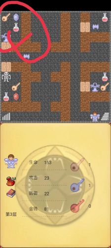 魔塔50层攻略(魔塔50层通关图文教程)插图12