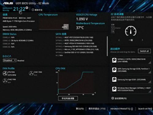 定时关机(定时关机怎么设置win10)插图1