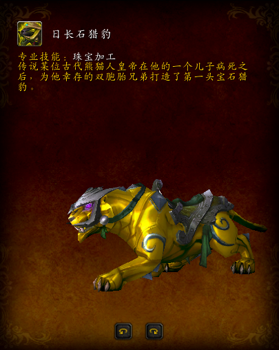 侏儒坐骑在哪买(侏儒坐骑哪里买)插图12