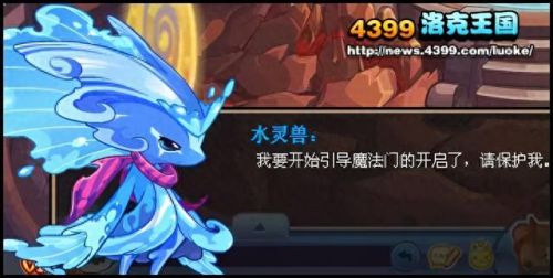 造梦西游之大闹天庭(造梦西游3之大闹天庭手机版)插图