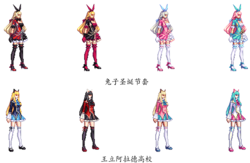 dnf女鬼剑十大最美时装套(dnf女鬼剑最新版本更新内容)插图36