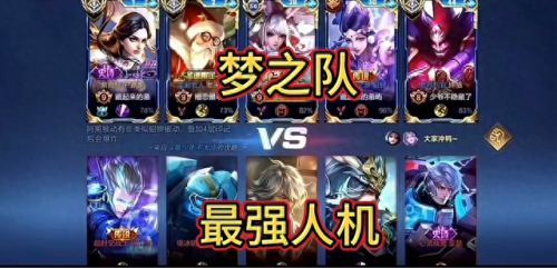 噩梦人机(噩梦人机lol)插图1