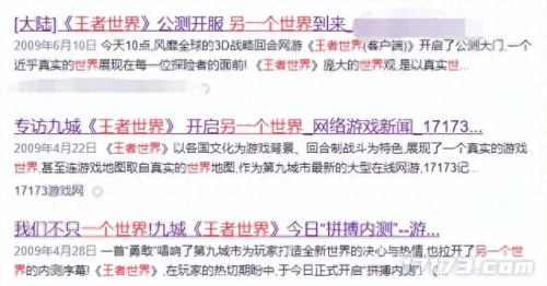 魔兽 部落(魔兽部落传家宝在哪买)插图2