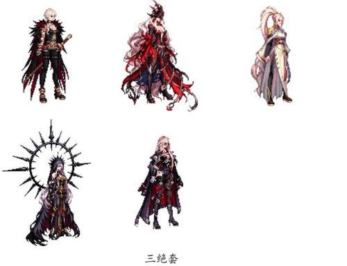 dnf女鬼剑十大最美时装套(dnf女鬼剑最新版本更新内容)插图33