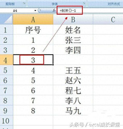 office2007序列号生成器(office2007密钥激活教程)插图