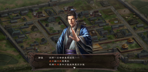 三国志12手机版单机游戏(经典三国志单机版)插图3
