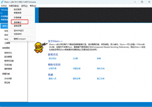 还原软件(数据恢复软件)插图3