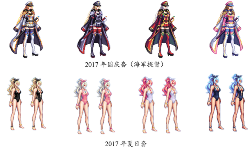 dnf女鬼剑十大最美时装套(dnf女鬼剑最新版本更新内容)插图14