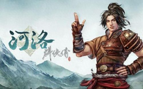 武侠游戏(免费游戏)插图4