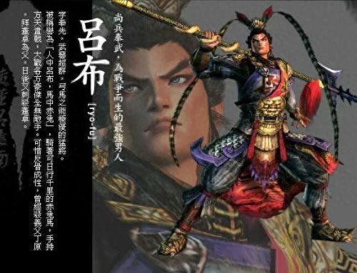 真三国无双4道具(真三国无双4道具介绍与拿法)插图4