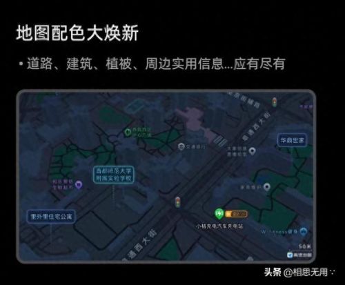 高德地图车机版(为什么不建议车机升级)插图2