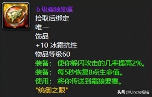 部落战争宝石(部落战争 宝石 金币 用哪个)插图1
