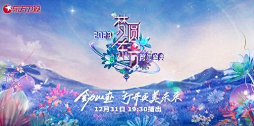 东方卫士(东方卫士新闻在线)插图