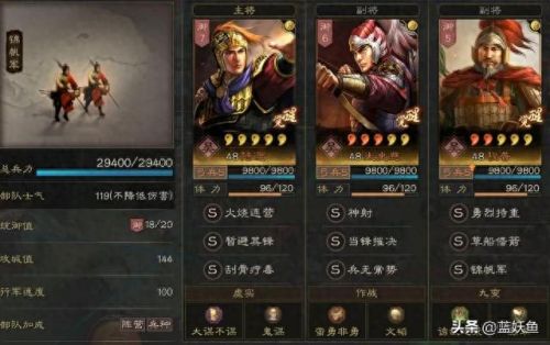 三国7秘籍(三国曹操传攻略)插图6