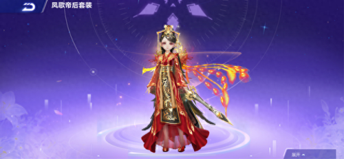 qq飞车帝王(qq飞车帝王值不值得入手)插图