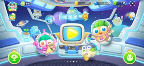 保卫萝卜4攻略(保卫萝卜4绿野奇缘)插图1 保卫萝卜4攻略(保卫萝卜4绿野奇缘)插图1