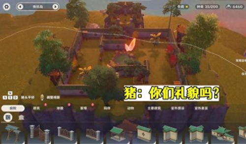 原神联机(原神一起玩)插图5