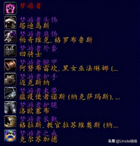 野性之心套装(野性之心套装哪刷)插图7