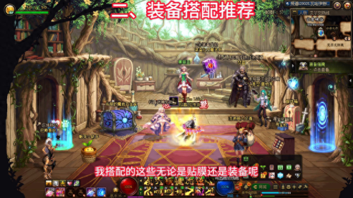 男武神刷图加点(dnf武神加点2022)插图2