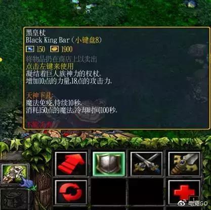 bkb是什么(dota1bkb是什么)插图3