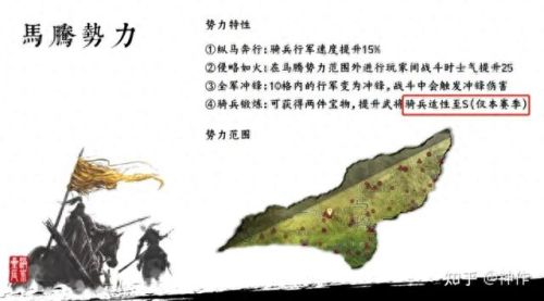 三国志战略版S4介绍(三国志战略版集合点)插图1