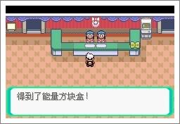漆黑的魅影5.0攻略(漆黑的魅影5.0攻略二周目怎么进去)插图4