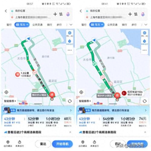百度应用安卓(安卓百度carlife闪退)插图1
