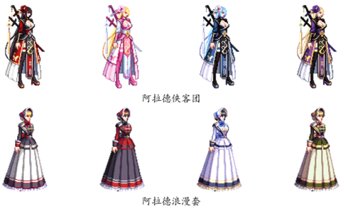 dnf女鬼剑十大最美时装套(dnf女鬼剑最新版本更新内容)插图35