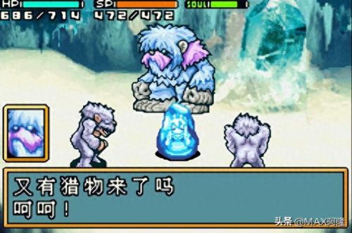 gba光明之魂2金手指(gba光明之魂2攻略)插图12