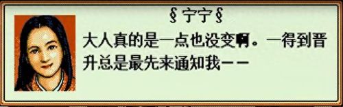 攻略优质RB系统游戏(App Store游戏推荐)插图49