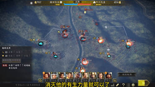 信长之野望大志(信长之野望)插图2