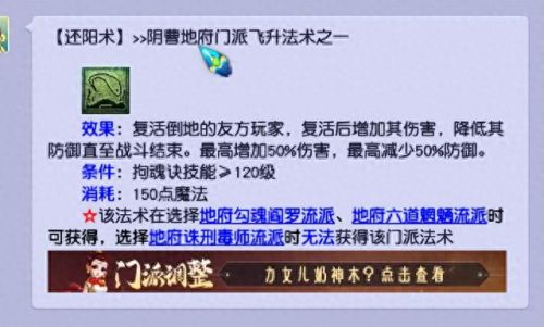 梦幻西游无底洞(梦幻无底洞真的废了吗)插图2 梦幻西游无底洞(梦幻无底洞真的废了吗)插图2